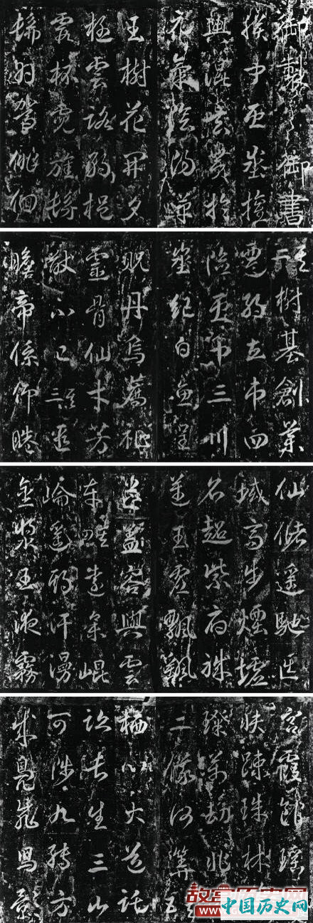 武则天书法珍品《升仙太子碑》