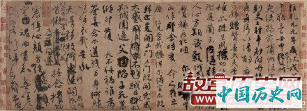 唐代颜真卿行书《祭侄文稿》
