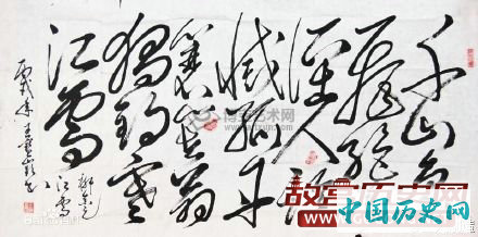 公元819年11月28日 柳宗元逝世