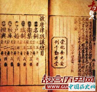 唐朝时法律可以为冷漠罪定刑