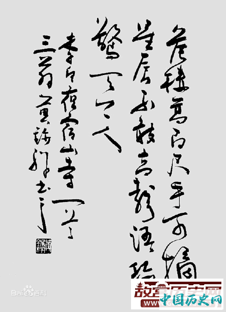 762年10月22日 李白因饮酒过度病逝