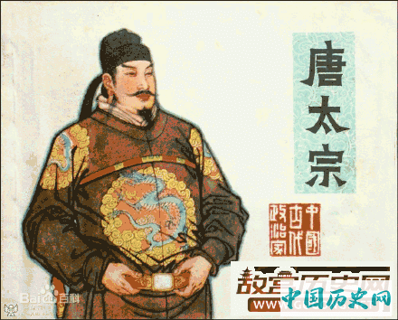 唐太宗亲手砸掉魏征的墓碑