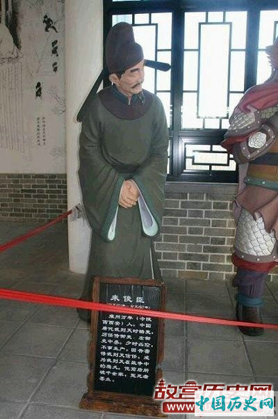 酷吏来俊臣编写的认罪奇书《罗织经》