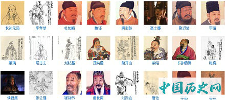 凌烟阁二十四功臣